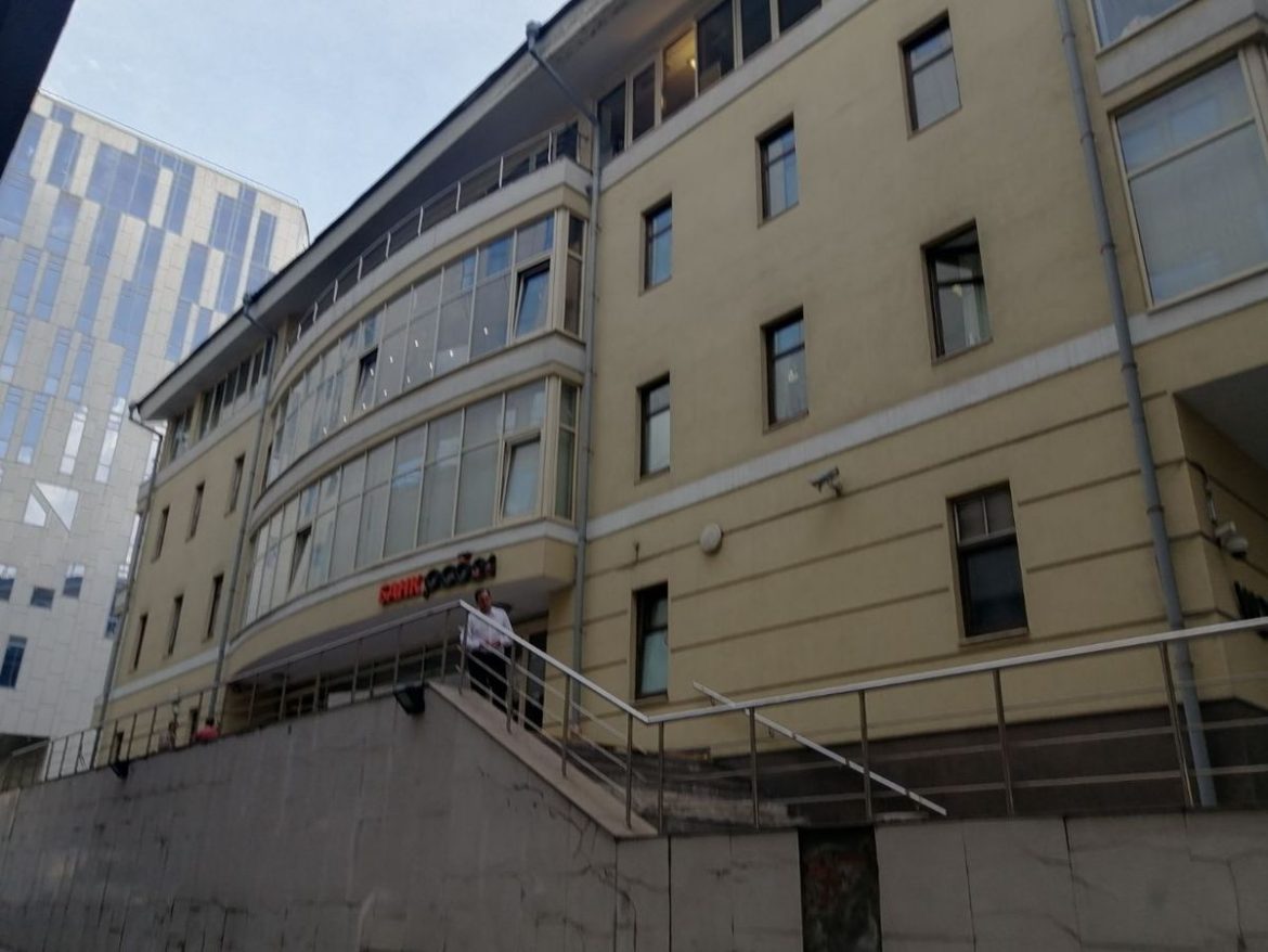 Здание «Русского славянского банка» продали в Москве за 470 млн рублей