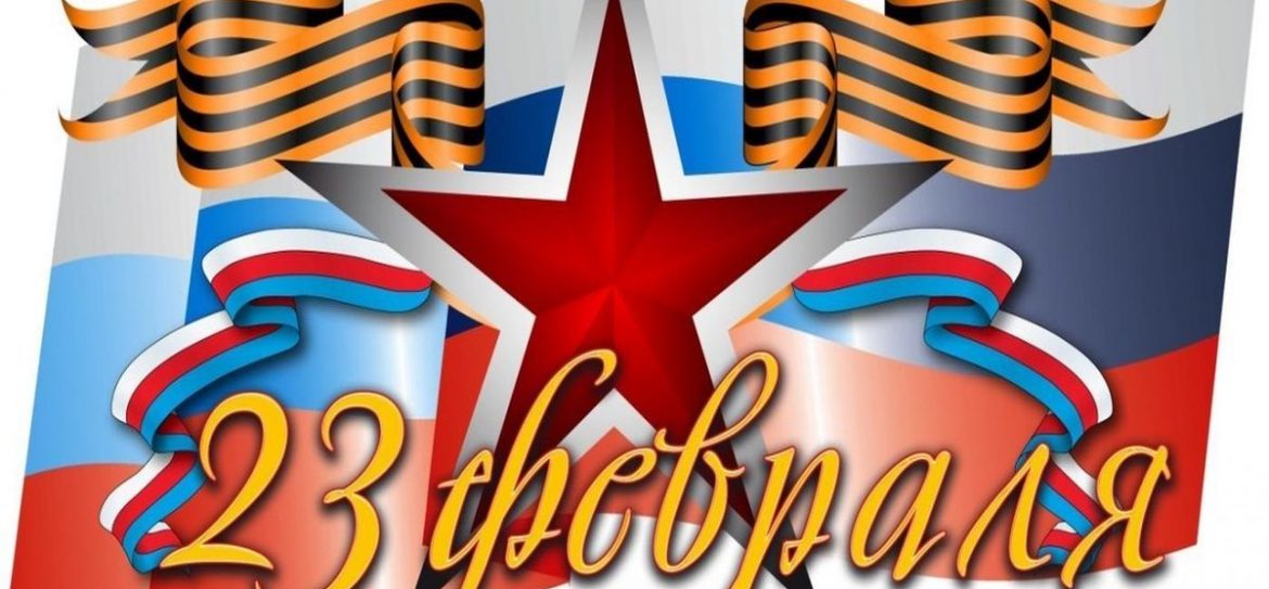 Госдума перенесет 23 февраля на август