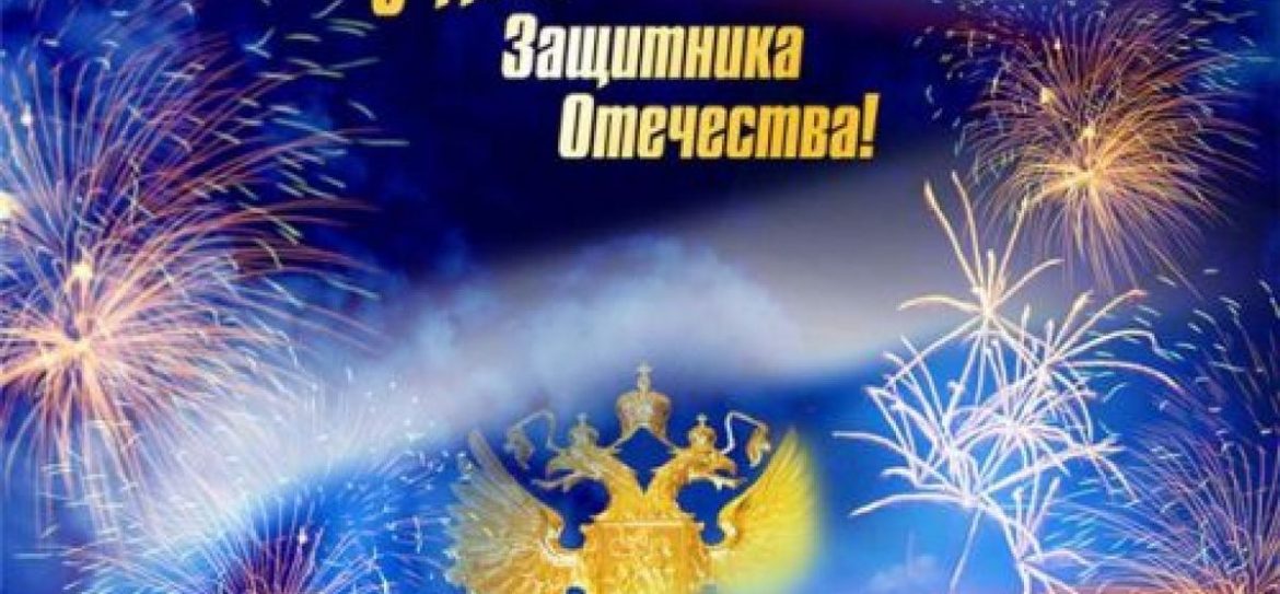 Где посмотреть салют в Москве 23 февраля