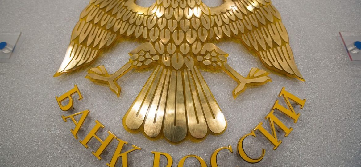 ТГБ отключен от ЦБ
