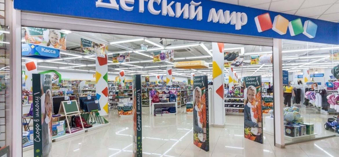 Детский мир открылся в Рио