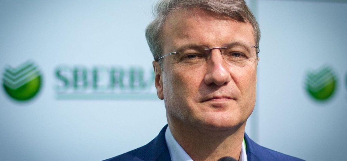 Повторения кризиса не будет – Греф