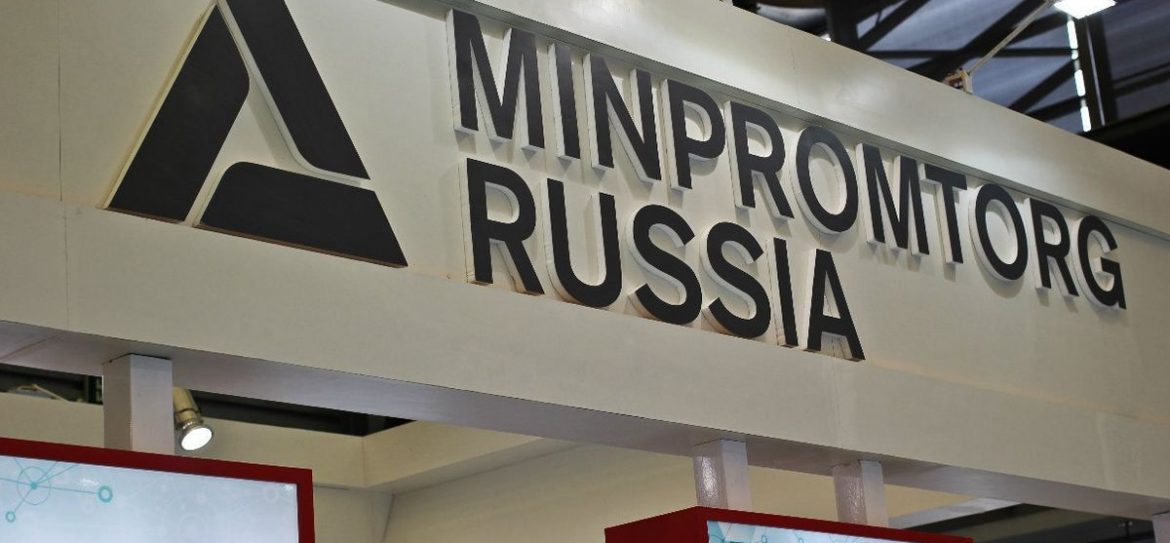 Бочаров вступил в должность заместителя министра Минпромторга РФ
