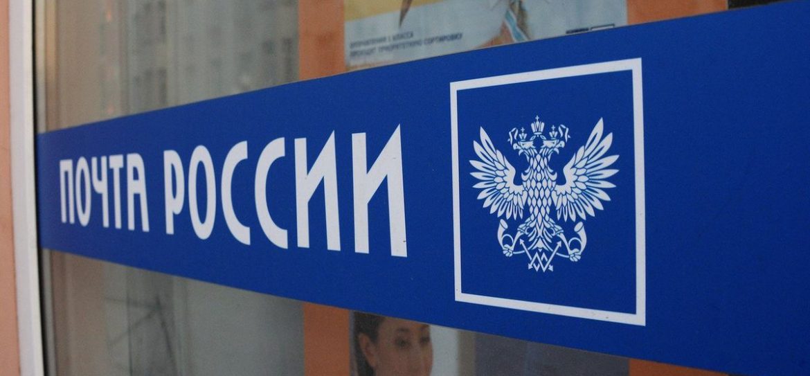 В 2017 году услуги почты подорожают