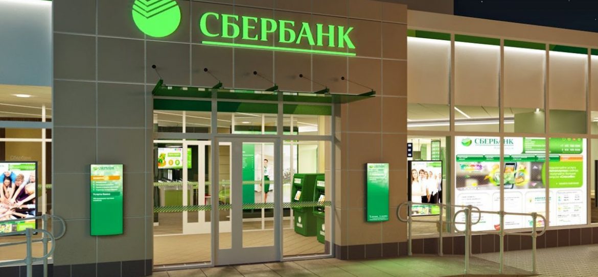 Греф снизил ставки по потребкредитам