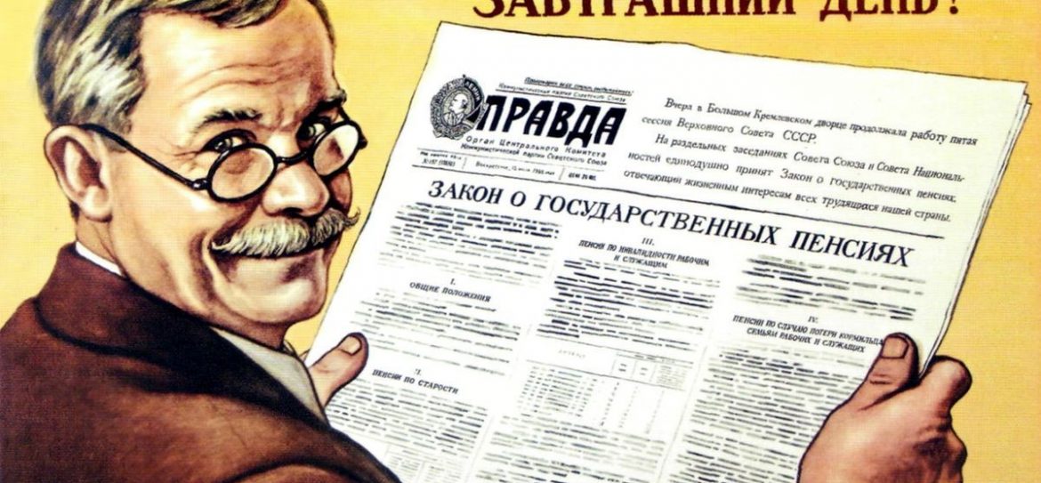 1 апреля проиндексируют пенсии в РФ
