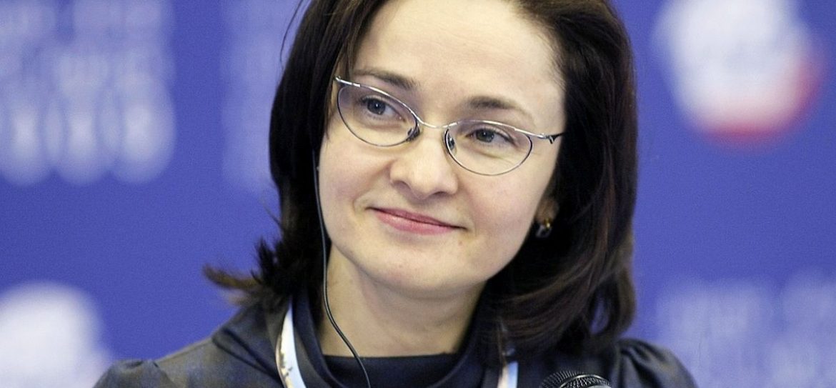Набиуллина поделилась секретом диеты для банковского сектора
