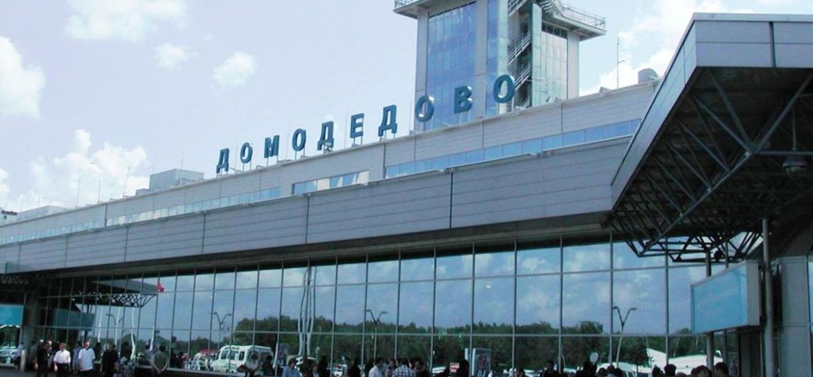 В Домодедове произошло крупное ДТП