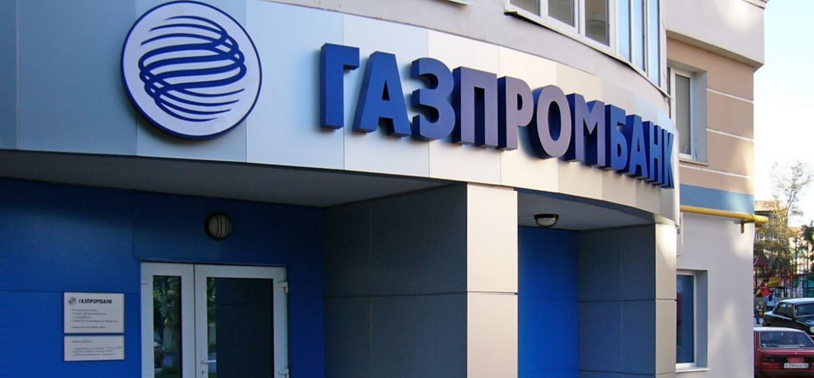 Газпромбанк поможет своей дочке