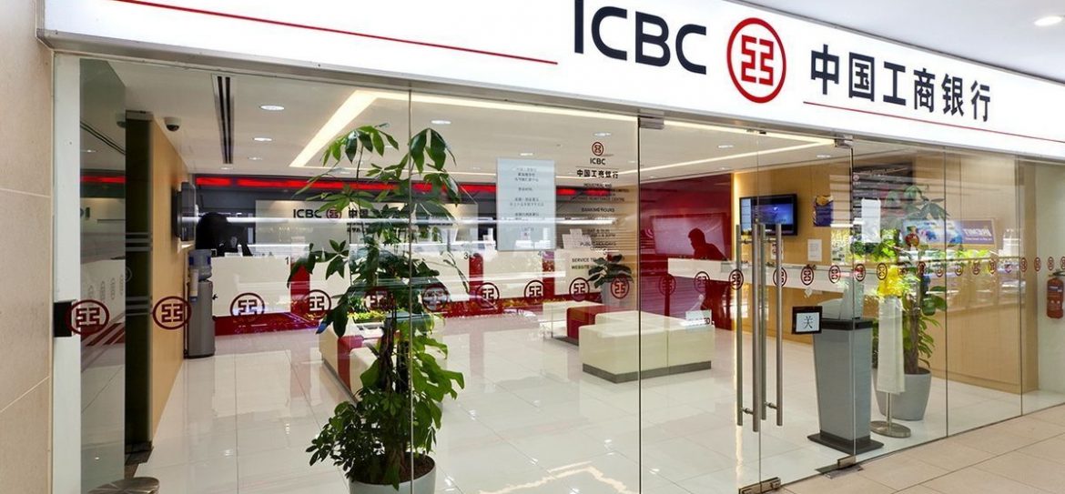 ICBC начал заключать сделки в юанях