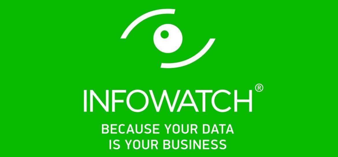 РФПИ покупает InfoWatch за $3,3 млн
