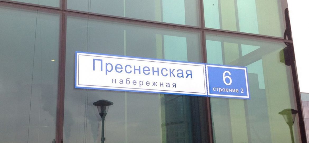 Центр поддержки малого бизнеса