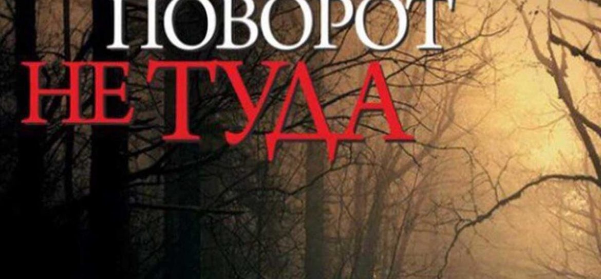 Немецкий банк перевел не туда 310 млрд рублей