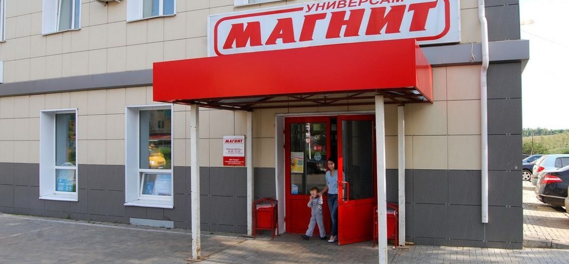 Магнит начнет лечить