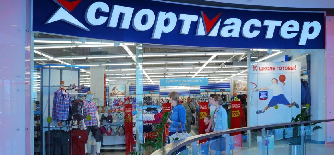 Спортмастер приглашает за покупками в Рига Молл
