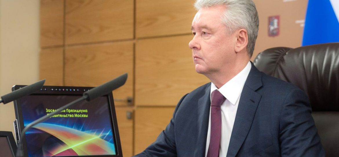 Собянин создал новый департамент ЖКХ