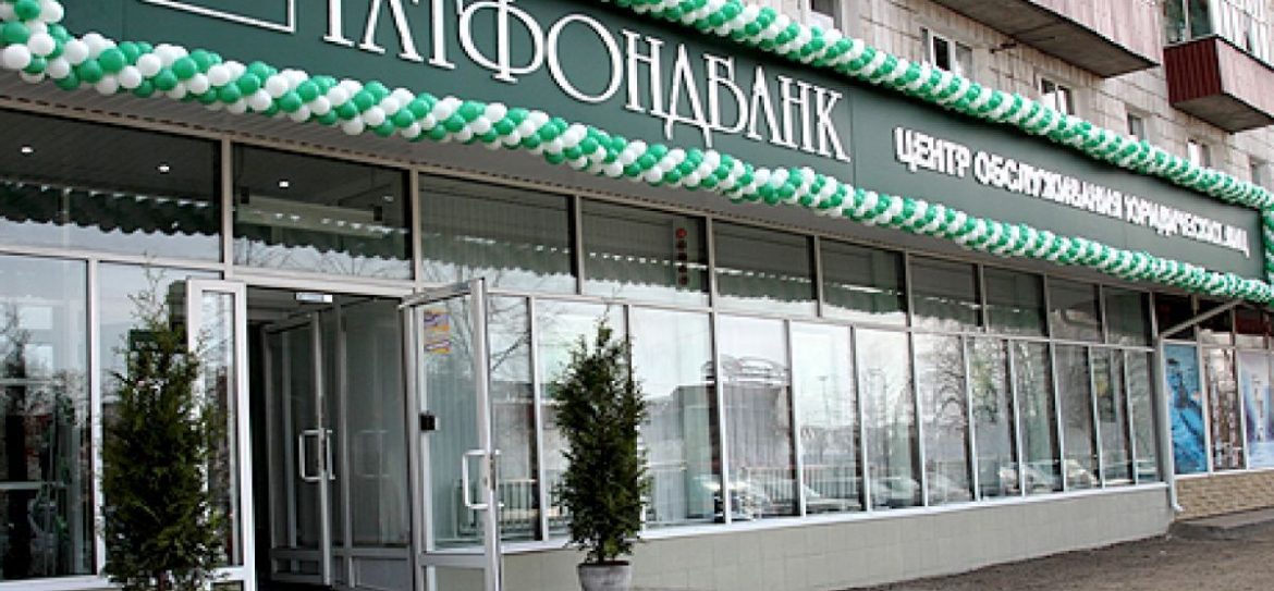ЦБ РФ намерен судится с Татфондбанком