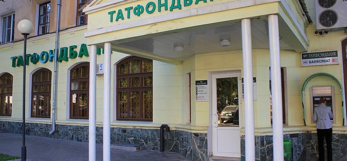 Интехбанк и Татфондбанк – банкрот?