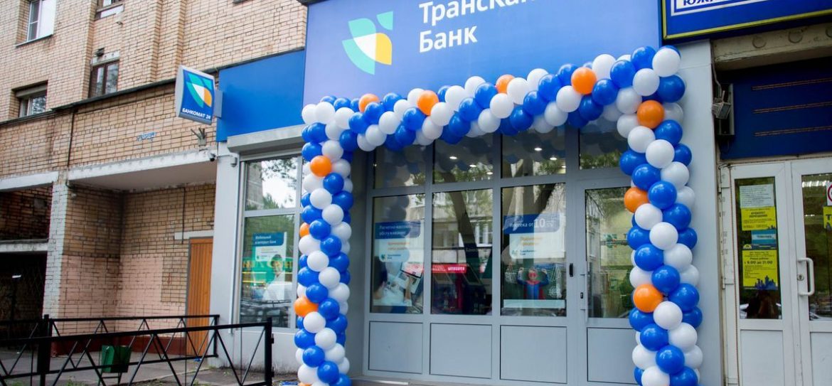 Ниже некуда: ТКБ предоставляет ипотеку от 9,75%