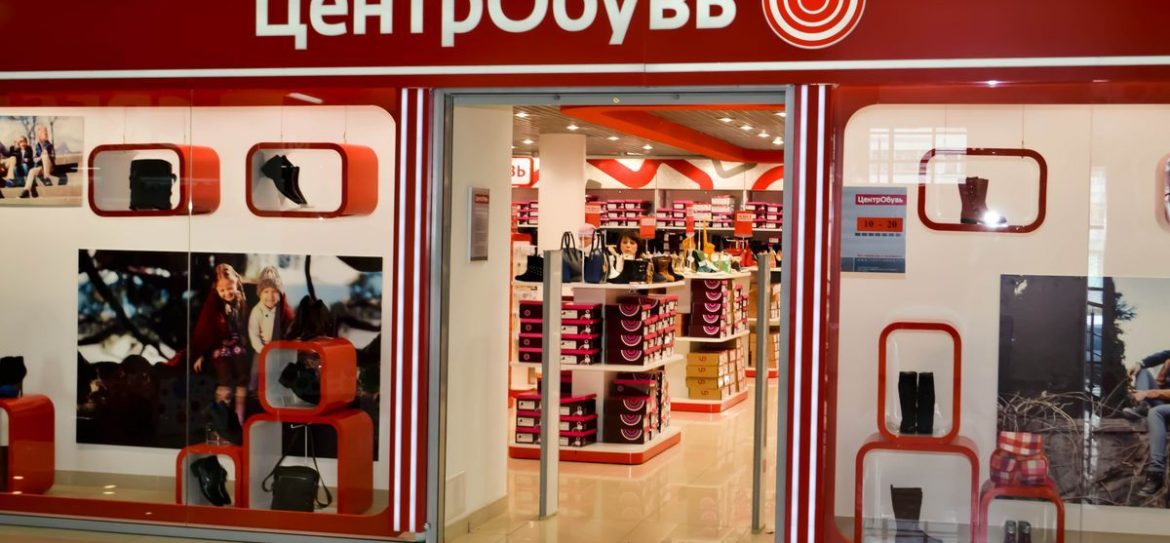 Центробувь – банкрот?