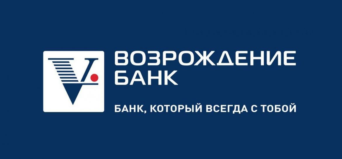 Банк Возрождение предлагает купить квартиру по ипотеке