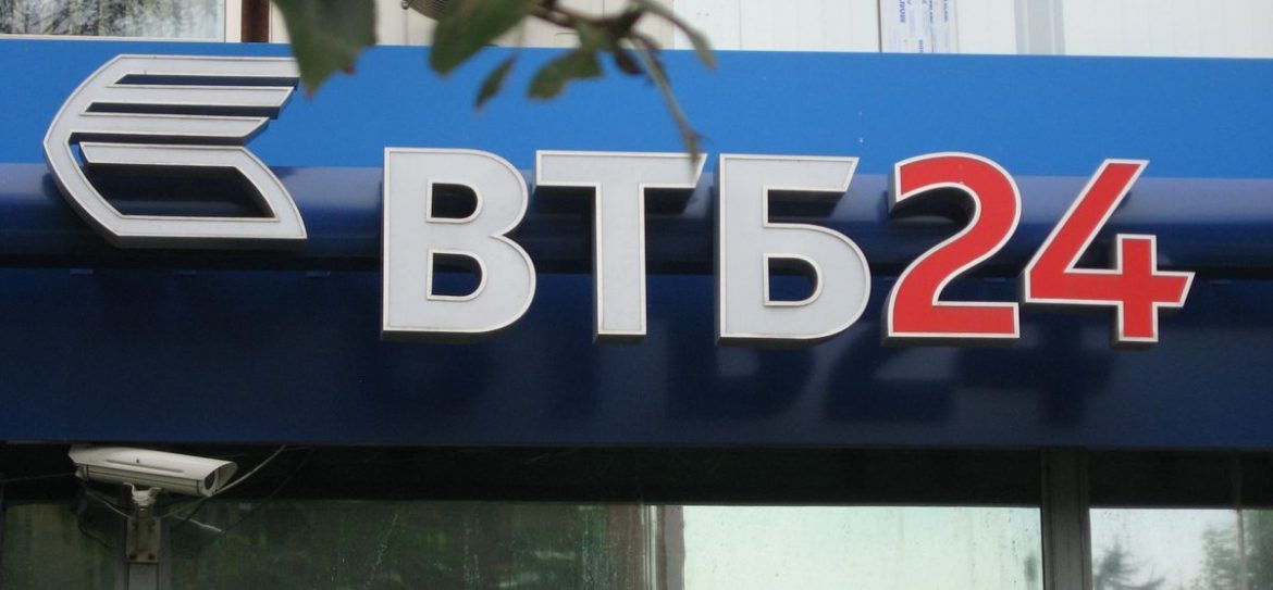 ВТБ снизил ставки на автокредит