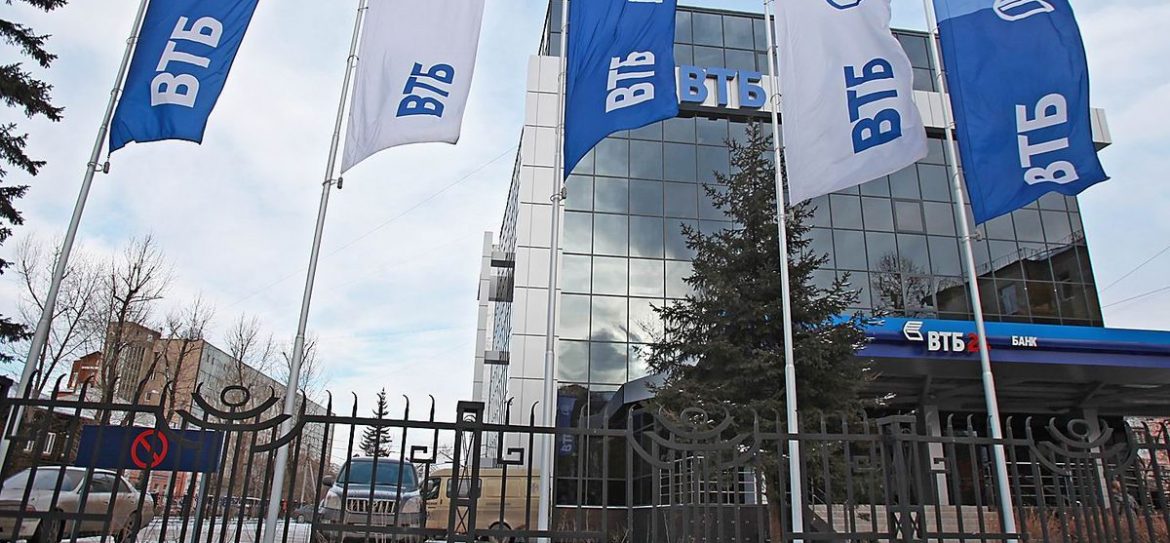 Рост ВВП составит 1,5% – ВТБ