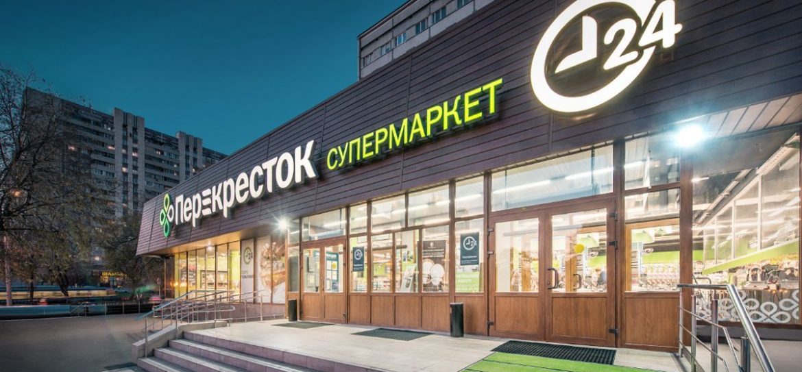 Перекресток снял большой офис