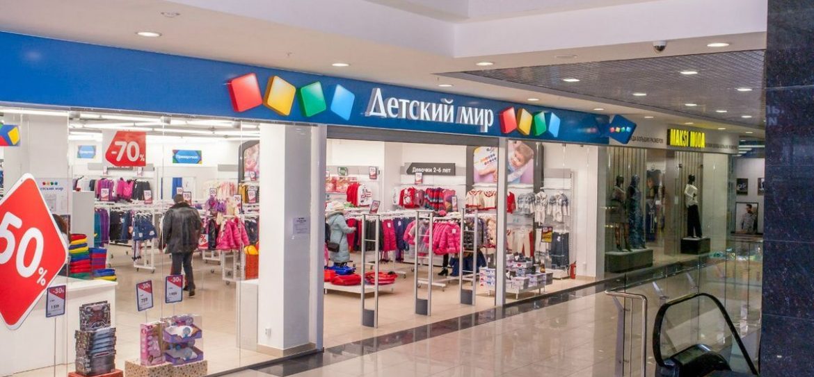 Детский мир открыл Золотые ворота