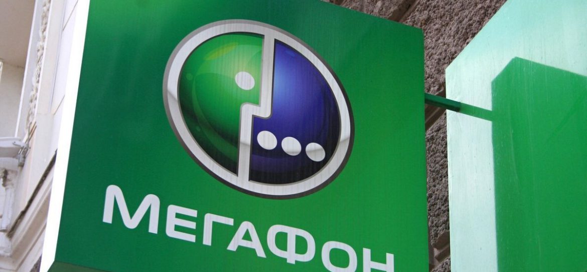 Мегафон снял 50 тыс кв м