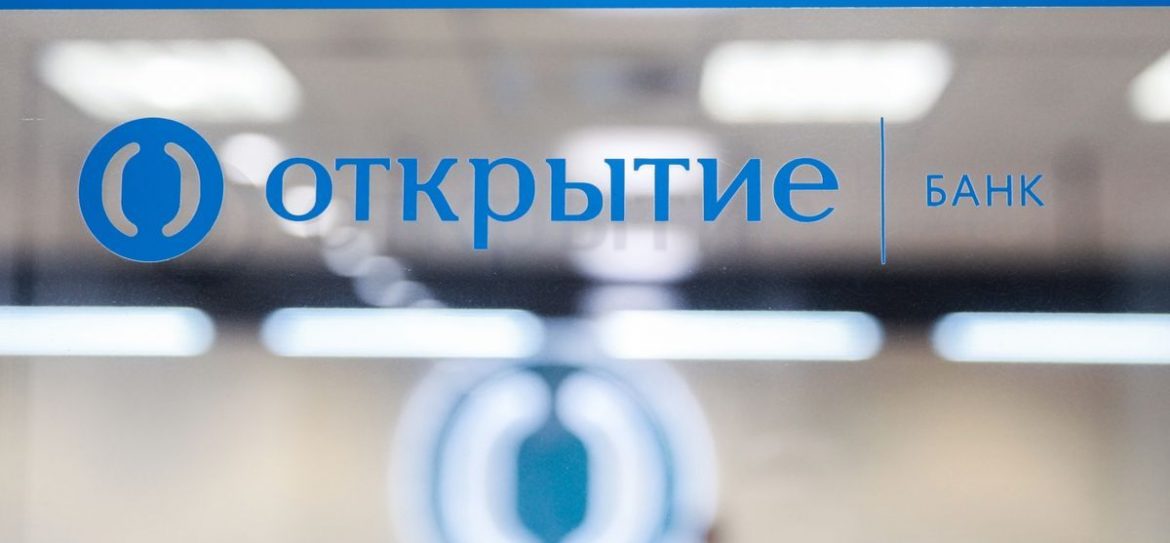 ФК Открытие поглощает Легион Девелопмент