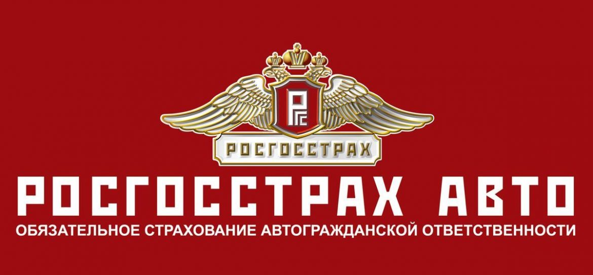 БЦ Святогор сдал офис Росгосстраху