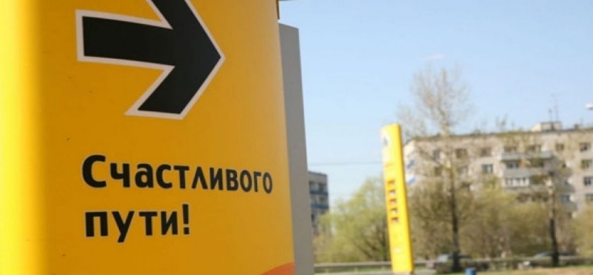 Роснефть перебирается поближе к центру
