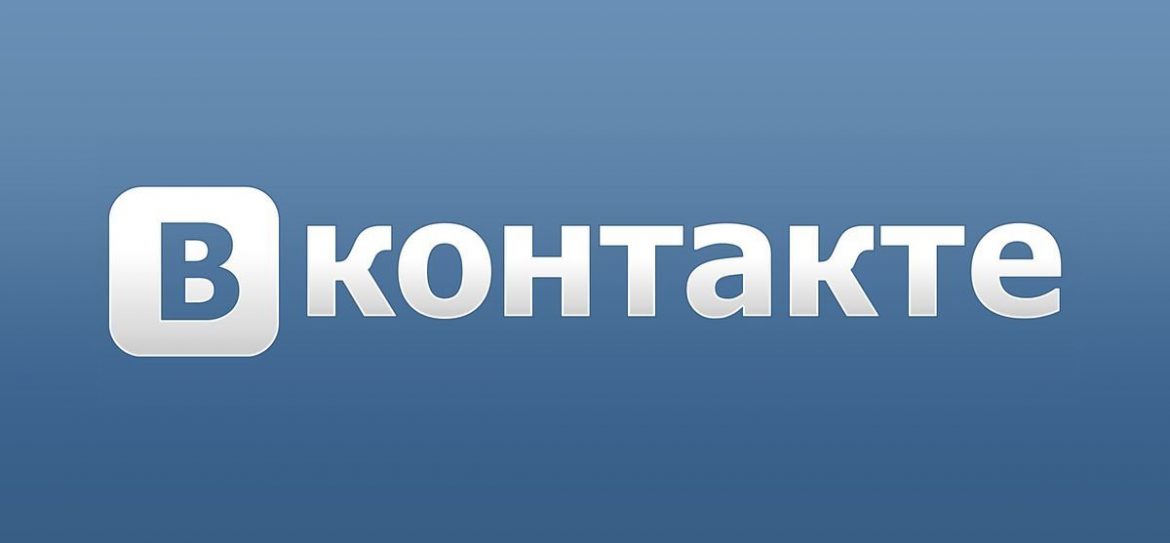 В ВК по паспорту