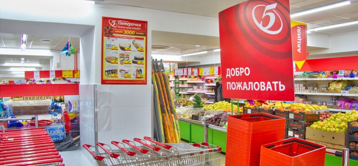 Пятерочка смещается на юг
