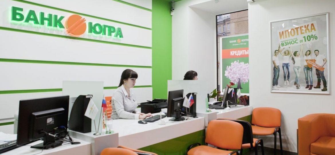 Банк Югра выступил за страхование бизнес-счетов
