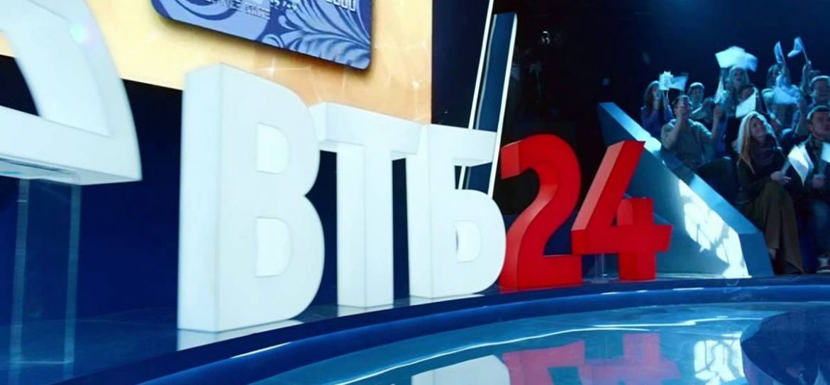 ВТБ24 увеличил прибыль в 4 раза