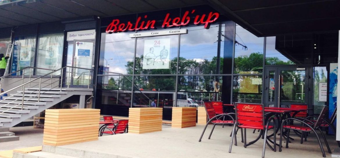 Berlin Kebup поселился на Арбате