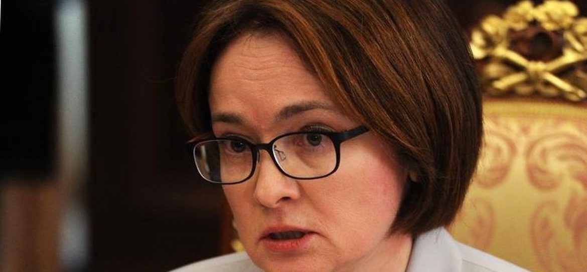 Набиуллина: биткоины станут цифровым товаром