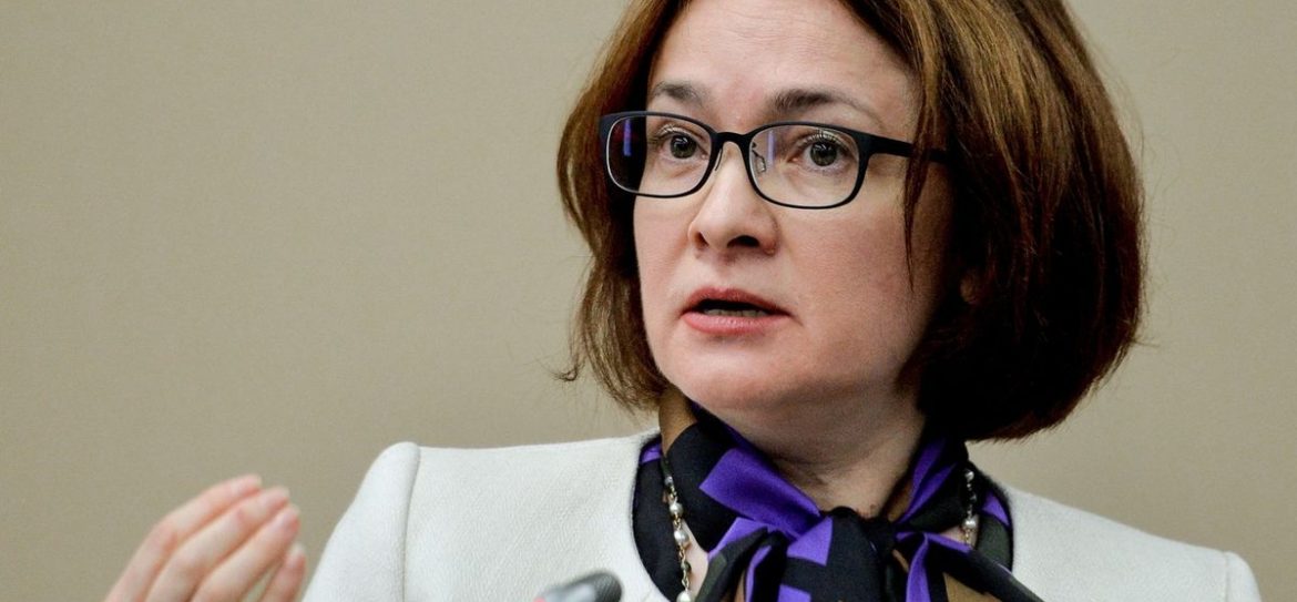Набиуллина проверит банк Югра