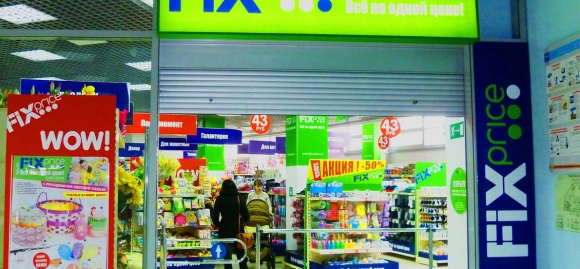 Fix price снял офис на Варшавке