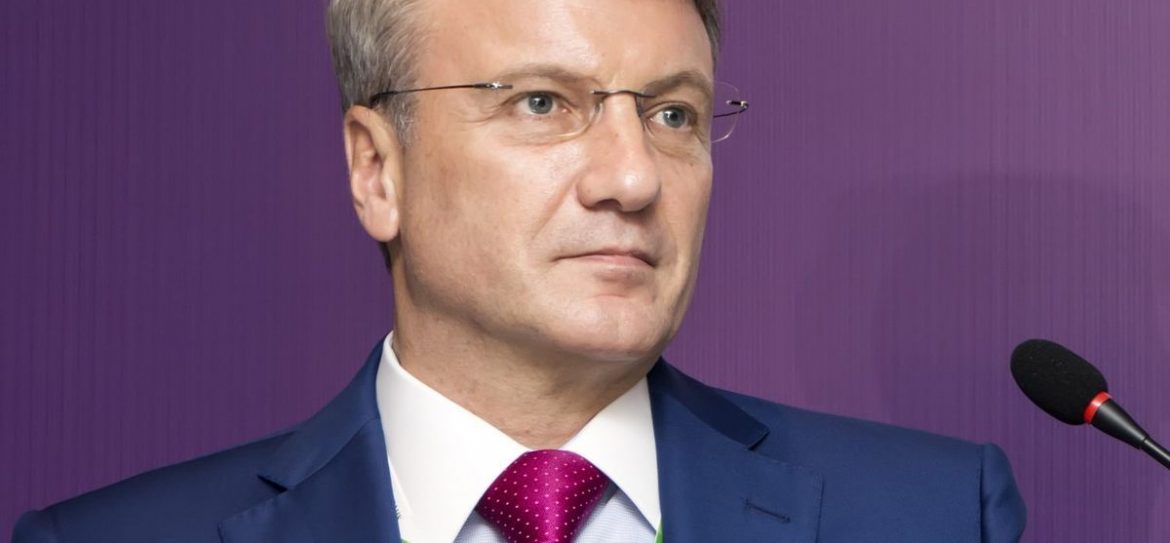 Apartment.Ru: Греф рефинансирует ипотеку других банков