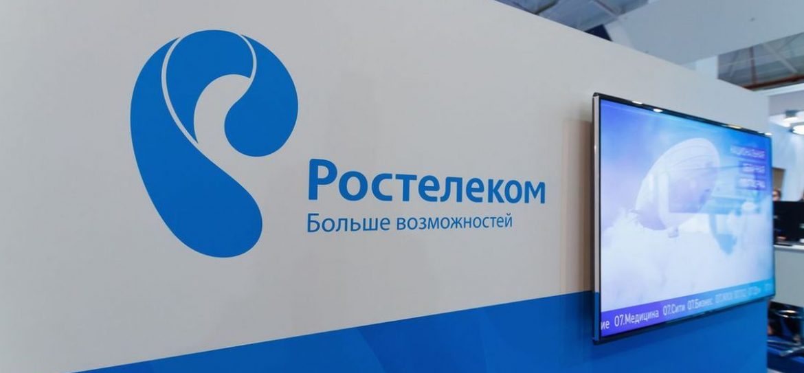 Ростелеком покупает b2b