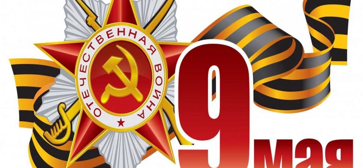 Возле Белого дома прошел Бессмертный полк