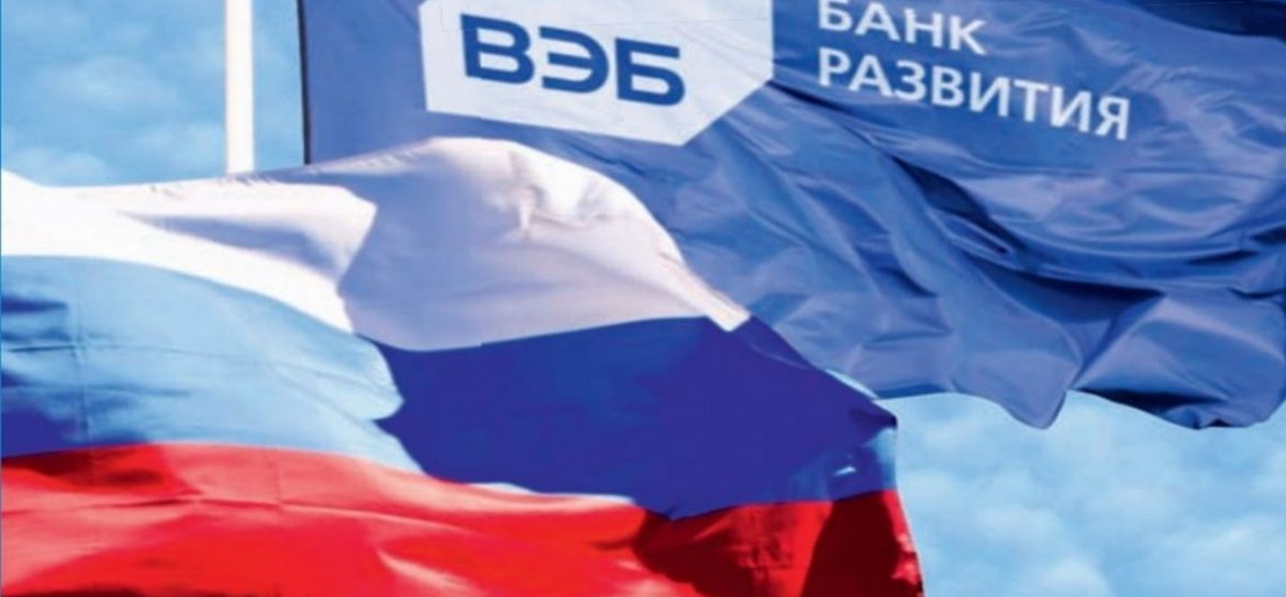 ВЭБ продает банк на Украине