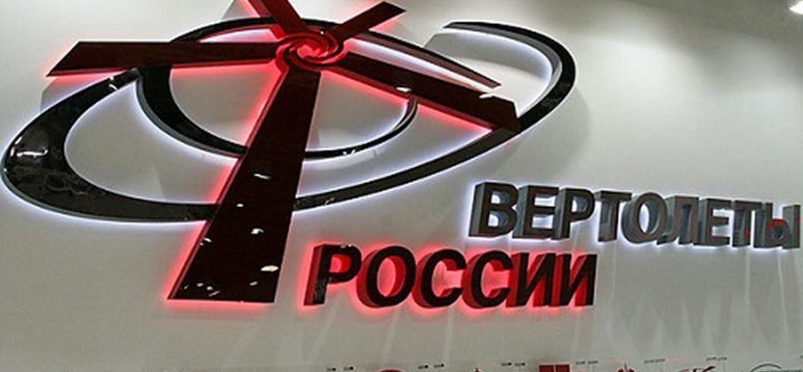 Вертолеты России арендовали офис площадью 20 тыс кв м