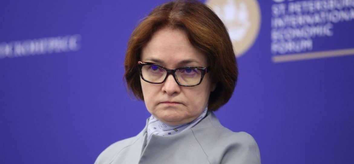Набиуллина создает криптовалюту в России