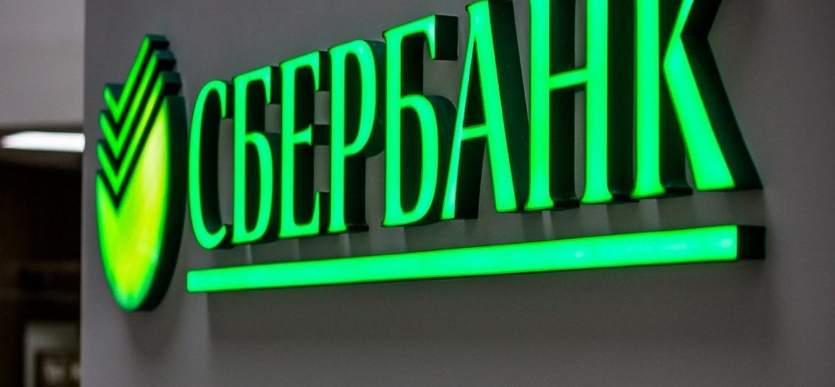 Сбербанк поглотил Мебе-девелопмент