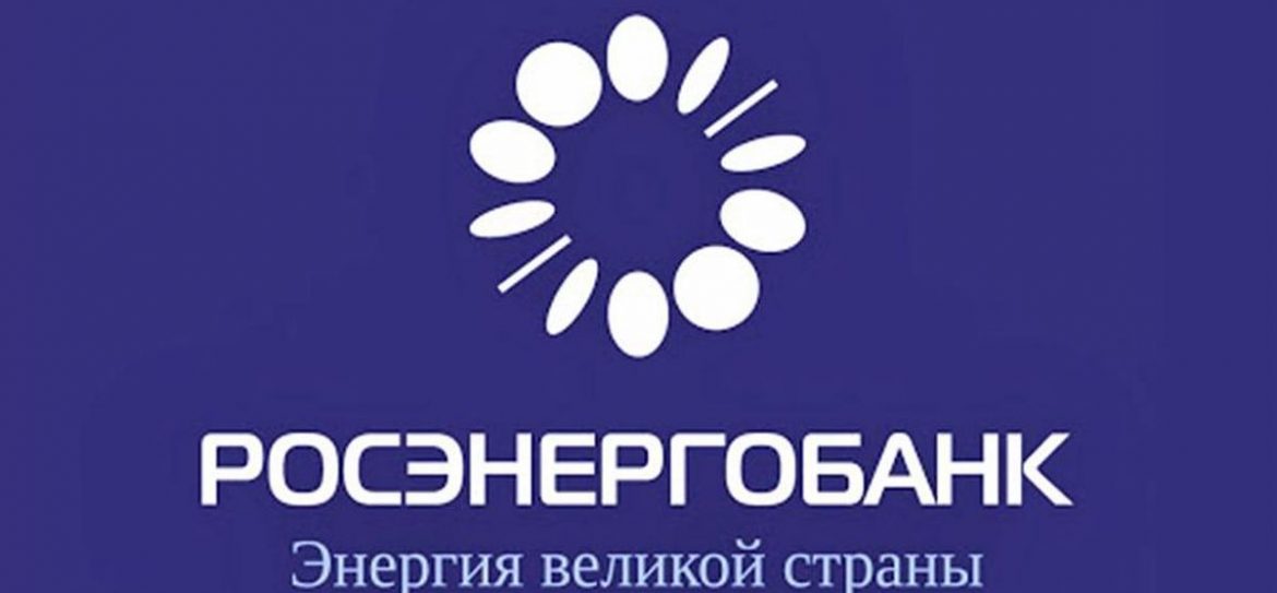 Росэнергобанк признали банкротом