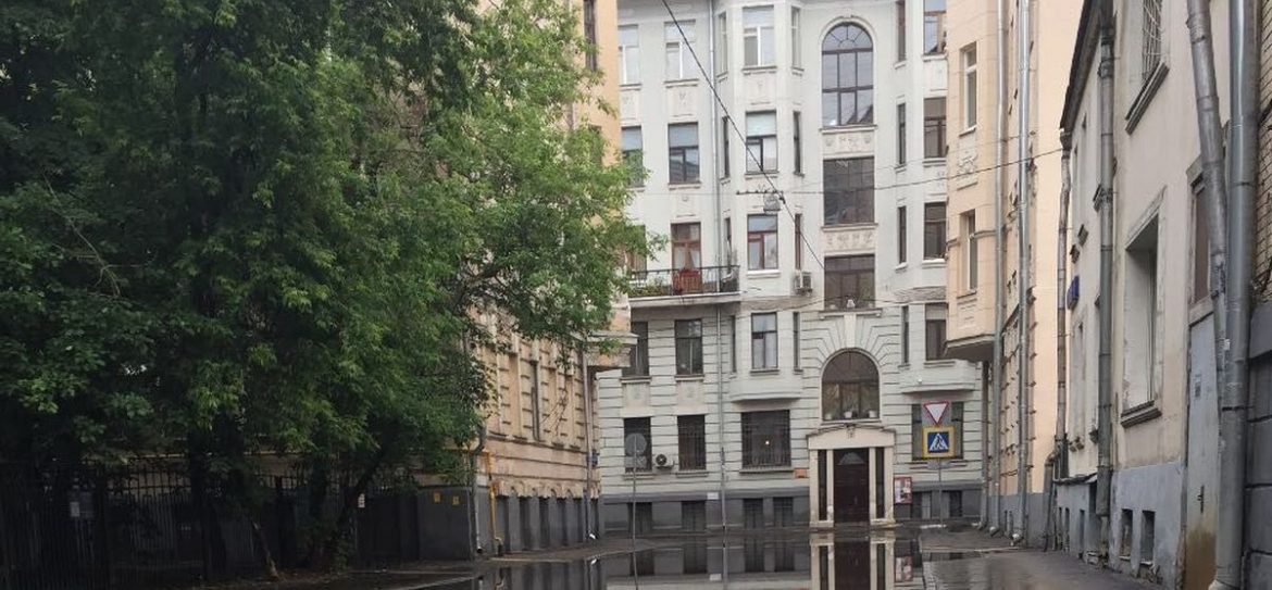 Путина Золотой Мили